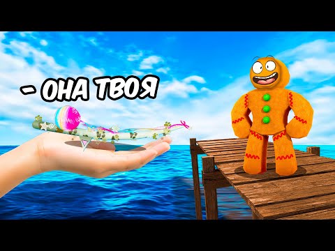 Видео: я узнал как получить новую УДОЧКУ АДМИНА в ФИШ! Fisch в РОБЛОКС