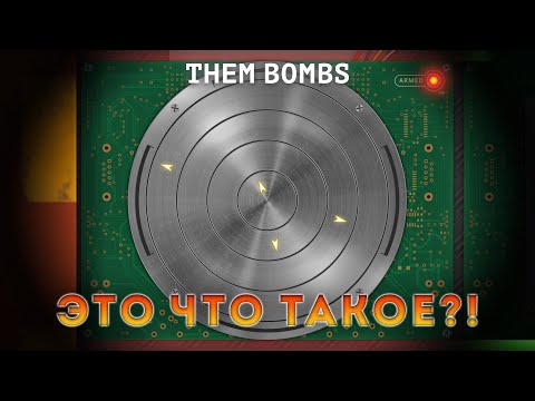Видео: #2 Them Bombs | Это что такое?!