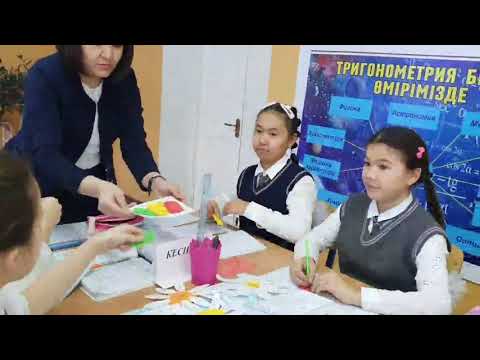 Видео: Сабақтың тақырыбы: Сан аралықтарының қиылысуы мен бірігуіне есептер шығару