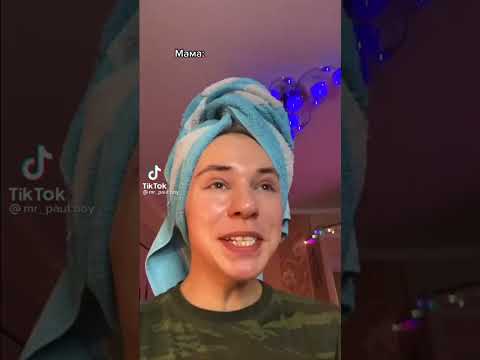 Видео: ✨Паул, либо просто Паша✨ ПоДбОрОчКа