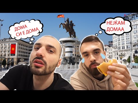 Видео: Влогичич од Србичич - *THE FINAL CHAPTER*