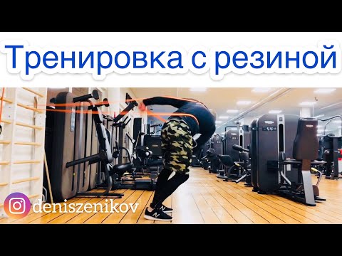 Видео: УПРАЖНЕНИЯ С РЕЗИНОЙ ДЗЮДО/БОРЬБА.ПЕРВАЯ ТРЕНИРОВКА СПУСТЯ2,5МЕСЯЦА ПОСЛЕ ТРАВМЫ.JUDO UCHI KOMI BAND