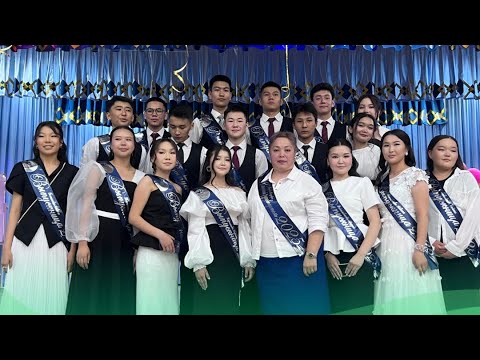 Видео: 🔔 БҮТҮРҮҮЧҮ-2025 🔔