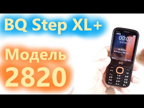 Видео: BQ-2820 Step XL+ обновлённый бюджетник популярной линейки.