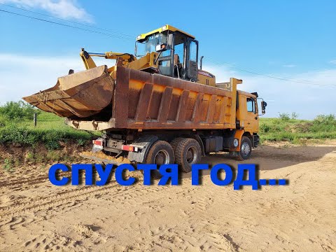 Видео: КУДА ПРОПАЛ???...Работал на самосвале!