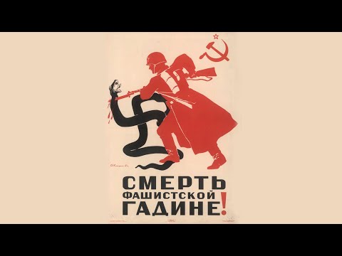 Видео: Гитарный фашизм не пройдет!