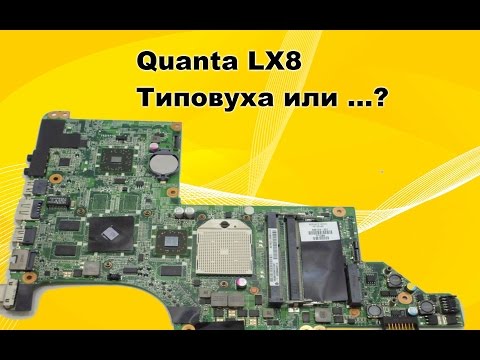Видео: Ремонт материнской платы Quanta LX8. Интересная неисправность.