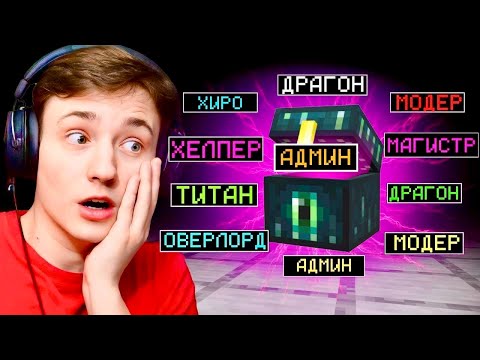 Видео: Майнкрафт, но за Каждый КИЛЛ я получаю ДОНАТ Кейс! Грифер шоу с нуля