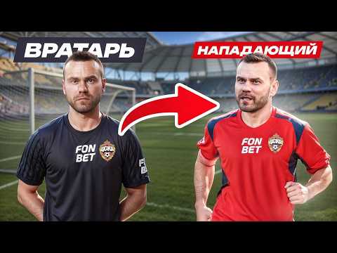 Видео: АКИНФЕЕВ СТАЛ НАПАДАЮЩИМ И УНИЧТОЖИЛ СПИРЯКОВА