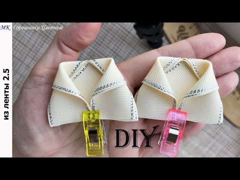 Видео: Делайте именно Так. Идея приносит ДОХОД/интересные резиночки для девочек