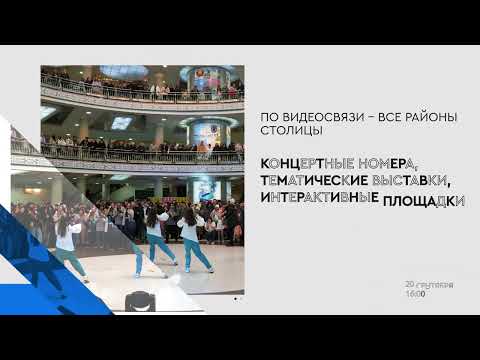 Видео: АНОНС Открытое знание 20 сентября