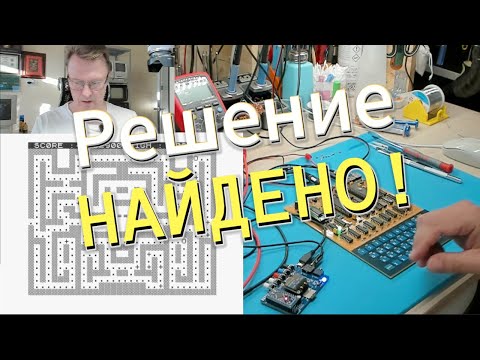 Видео: Решение проблемы загрузки софта на ZX80 ZX81