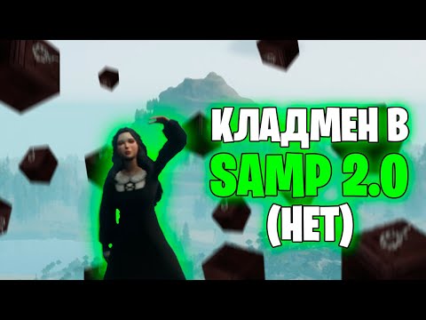 Видео: ИЩУ КЛАДЫ НА ТРИЛОГИИ (НЕТ А ХОТЕЛОСЬ БЫ)