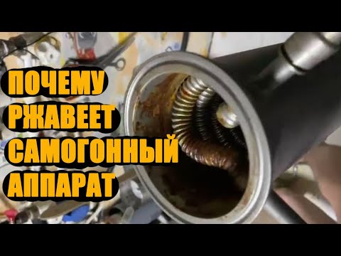 Видео: Нержавейка почему она ржавеет? Беседа с Тимуром Руслановым 1 часть