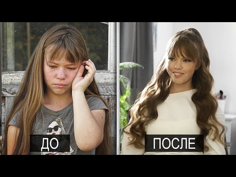 Видео: ЗАБРАЛИ МАЛЕНЬКИХ ЛЮДЕЙ ИЗ УЖАСНЫХ УСЛОВИЙ И ПОМЕНЯЛИ ИМ ЖИЗНЬ.