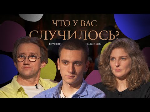 Видео: ЧУВС #45 [Свирский, Аранова, Пушкин]