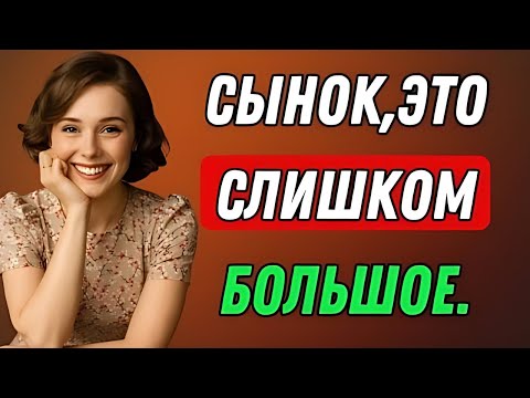 Видео: Мой пасынок застукал меня, пока я была в ванной | Правдивая история измены