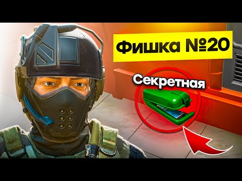 Видео: 20 Интересных Фишек на Галерее в Warface!