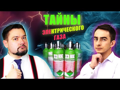 Видео: Элегаз смог заменить синюю изоленту? Серьезный разбор темы! #энерголикбез