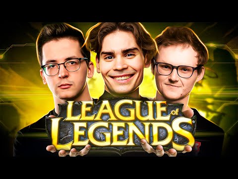 Видео: Nix впервые играет в League of Legends с Recrent, Boombl4, Alagon и AfterLife
