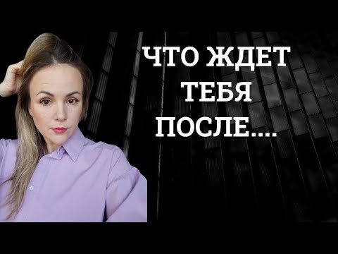 Видео: Что ждёт тебя прсле регистрации в мою команду ⁉️