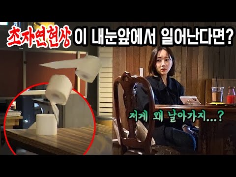 Видео: Человек, который занимается экзорцистом. В теле женщины есть злой дух. Ужасные вещи.