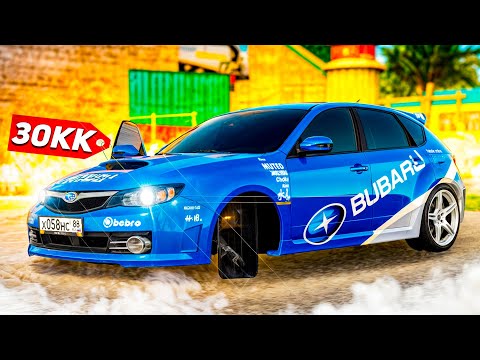 Видео: СПУСТЯ РОВНО 5 ЛЕТ ВЕРНУЛ ЛЕГЕНДУ! ЧТО СТАЛО С ЭКСКЛЮЗИВНОЙ SUBARU WRX STi?! ( Radmir RP )