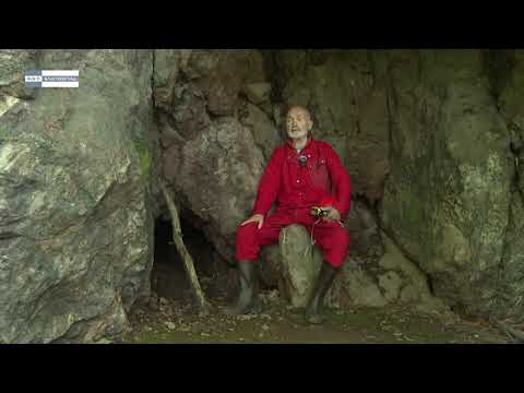 Видео: ☀Олтарите на България☀ - Обожествената лава