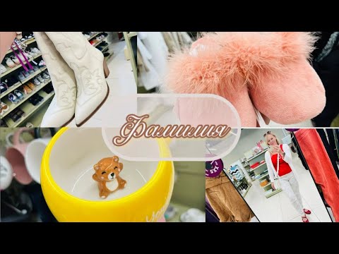 Видео: 💜 ФАМИЛИЯ! ОТЛИЧНЫЕ НОВИНКИ! УЖЕ НОВЫЙ ГОД???💖💃 #фамилия #счастьеесть
