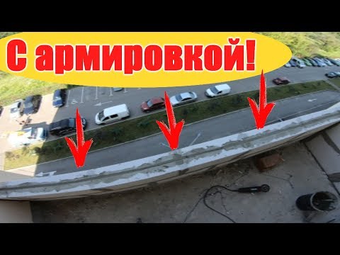 Видео: Кладка газоблока на балконе под окно в ЖК. СКАЗКА.Киев!!! [4K]