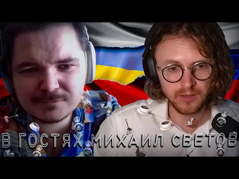 Видео: Маргинал vs. Михаил Светов: отказ от РУССКОЙ культуры и языка!