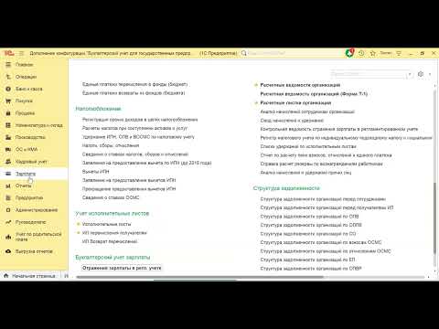 Видео: Азия- Сервис  Мемориальный ордер