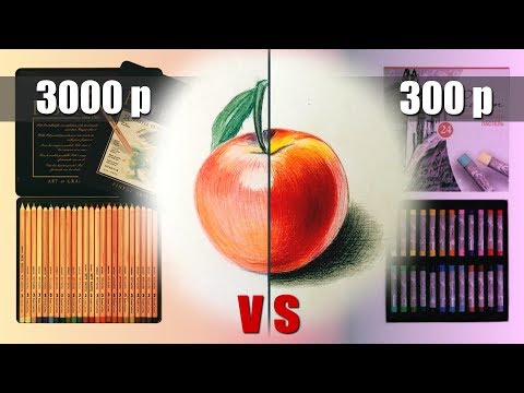 Видео: ДОРОГО VS ДЕШЕВО. Распаковка арт материалов и сравнение с дешевыми аналогами.