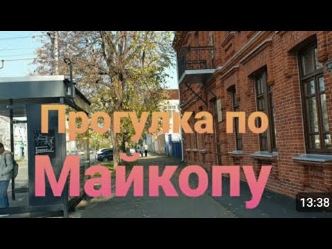 Видео: Нашёл древний репер. Майкоп 🏭 #740