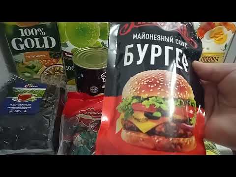 Видео: Светофор,покупки по хорошим ценам.Много новинок🍒🍒🍒