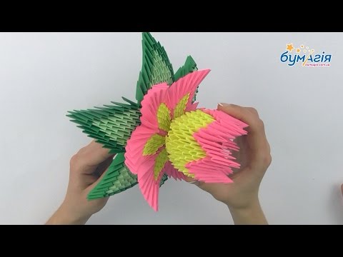 Видео: Модульное оригами 3D • Лотос • OB-6013