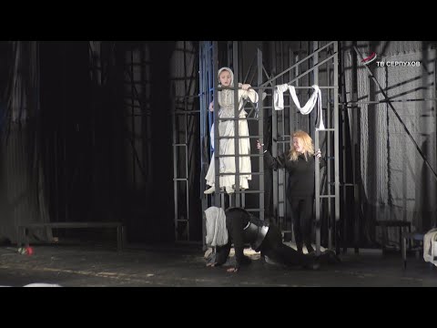 Видео: Серпуховский гортеатр показал спектакль «Жаворонок»