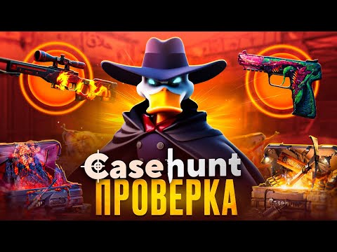 Видео: Я ВЫБИЛ AWP | Wildfire НАКОНЕЦ-ТО ЗАБРАЛ МИНУС