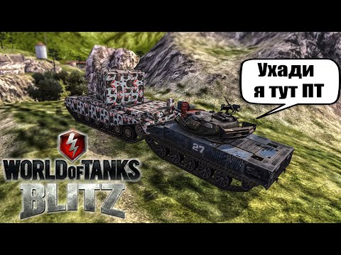 Видео: Великий НЕАДЕКВАТНЫЙ Рандом! FV4005! Что творится в рандоме?