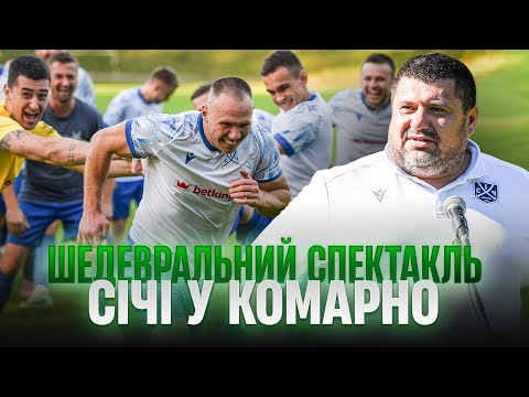 Видео: Божевільний забіг Лойка на останній хвилині. Перформанс Усика. Серія 24, сезон 2025