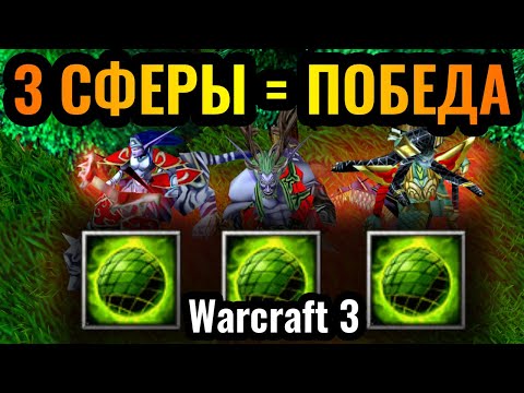 Видео: Будущая ИМБА: Абсурдно сильная стратегия, которой не играют в Warcraft 3 Reforged