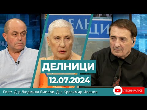 Видео: Д-р Красимир Иванов, Клиника "Д-р Емилова": Диетичното хранене е в основата на добрия здравен статус