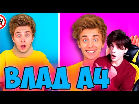 Видео: ВЛАД А4 13 Способов Пронести СЛАДОСТИ в БОЛЬНИЦУ ! РЕАКЦИЯ НА ВЛАДА А4