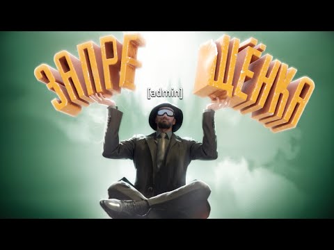 Видео: РАЗРЕШАЮ ВСЕ - ЗА АДМИНА 🤷‍♂️ (ГТА 5 РП / MAJESTIC)