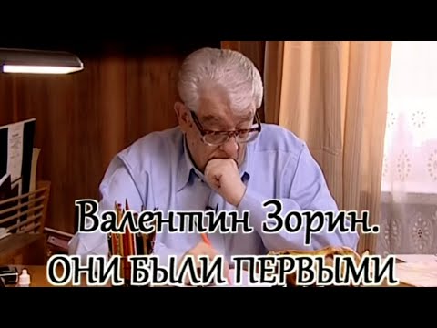 Видео: Свидетели. Они были первыми. Фильм 1