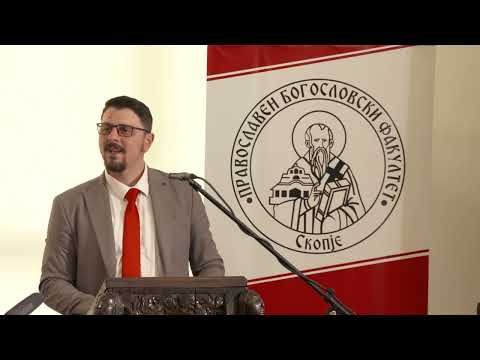 Видео: Дарко Анев: EIPHNH (Εἰρήνη) КАКО КОНЦЕПТ НА ЦЕЛОСНОСТ ВО НОВИОТ ЗАВЕТ