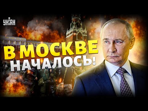 Видео: Гудит вся Москва! ХВАТАЮТ людей на улицах - массовые облавы и задержания