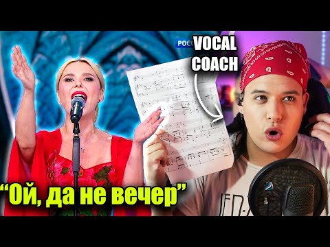 Видео: PELAGEYA " Ой, да не вечер" | Vocal Coach ARGENTINO | Reacción | Ema Arias