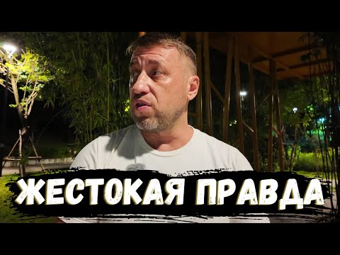 Видео: СТРАШНАЯ ПРАВДА. А ТЫ ДУМАЛ ИНАЧЕ?