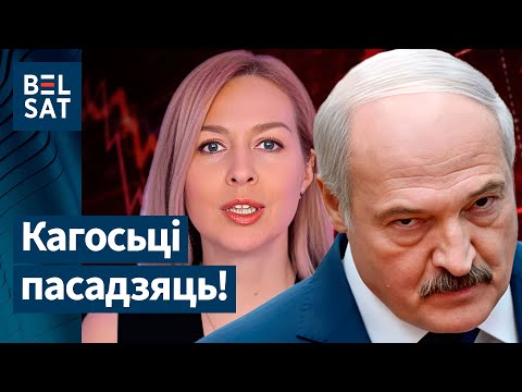Видео: 💰 Лукашенко проиграл: инфляция вырвалась из-под контроля! Что ждёт беларусов в 2026? / РЫЖИЧЕНКО